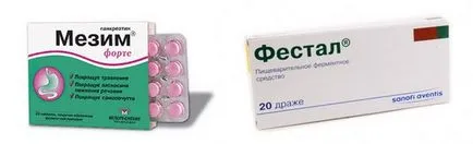 Празничен или mezim - което е по-добре е разликата между тях