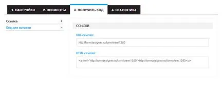 Сигнали за сайта (форма) Форма за обратна връзка за вашия сайт