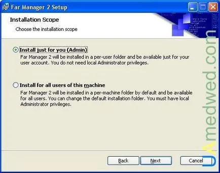 Далеч мениджър - File Manager