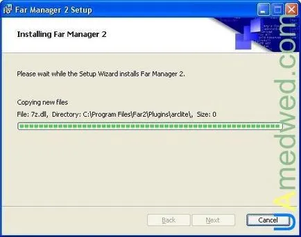 Далеч мениджър - File Manager