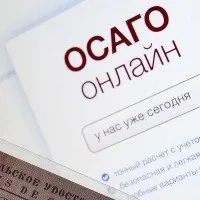 Приспадане за застраховка Каско в политиката - плюсове и минуси