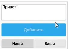 avatan Редактор