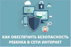 Gia в Ур електронна услуга на OGE (сертифициране на Удмуртски република) Gia в Ур електронни услуги OGE резултати