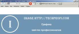 Къде е вашият браузър