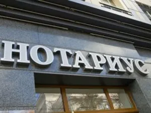 Общото пълномощно за колата с право да продаде през 2017 г., за да се даде, колко струва, формата (общо пълномощно за колата с право да продават, което осигурява по образец, колкото е необходимо) Общото пълномощно за колата с право да продаде през 2017 г., за да се даде, колко струва, форма