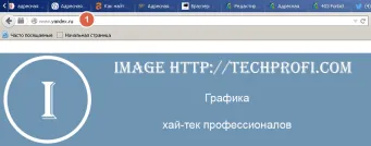 Къде е вашият браузър
