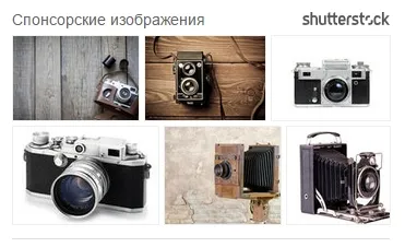 Къде да правите снимки за сайта - 6 начина