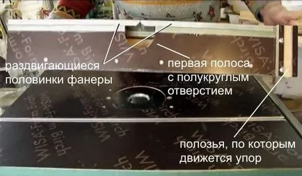 Фреза за дърво с ръцете си рисунка прост домашно маса за смилане