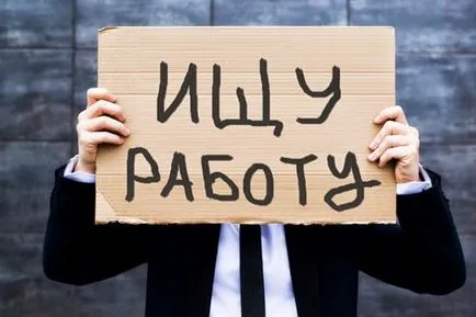 Къде да спечелят един студент през лятото на полезни съвети за намиране на работа (за да спечелиш един студент през лятото) Къде да спечелят един студент през лятото на полезни съвети за намиране на работа