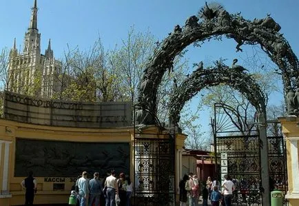 Къде е Москва Zoo метростанция най-близо до зоологическата градина, как да стигна до зоологическата градина