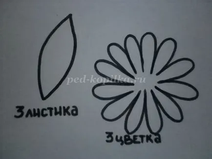 Писма от предния триъгълник