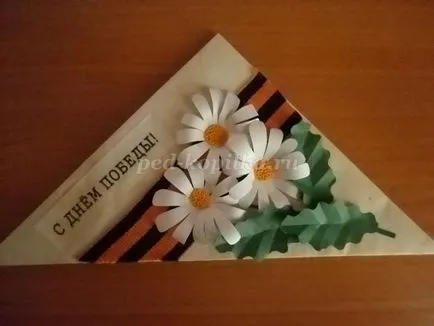 Писма от предния триъгълник
