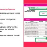 Как мога да изпратя поръчка (Вторник Сряда Четвъртък Петък) Как мога да изпратя поръчка