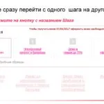 Как мога да изпратя поръчка (Вторник Сряда Четвъртък Петък) Как мога да изпратя поръчка