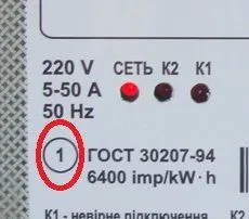 Това, което се електромера изберете да къщи, вили и апартаменти (апартаменти) Това, което се електромера изберете да къщи, вили и апартаменти