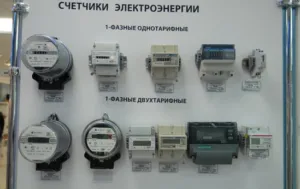 Това, което се електромера изберете да къщи, вили и апартаменти (вили) Това, което се електромера изберете да къщи, вили и апартаменти