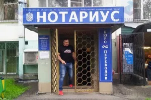 Как да направите свидетелство за апартамента и колко струва през 2017 г. нотариални документи и