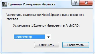 Как да отворите AutoCAD файлове без AutoCAD