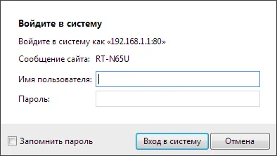 Как да отворите настройките на маршрутизатора, отворете настройките на маршрутизатора