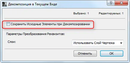 Как да отворите AutoCAD файлове без AutoCAD