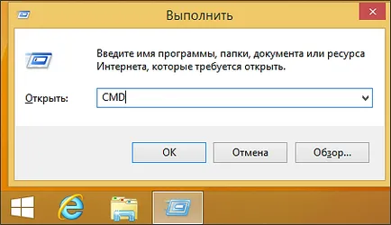 Как да отворите командния ред в Windows 8 е тичам CMD