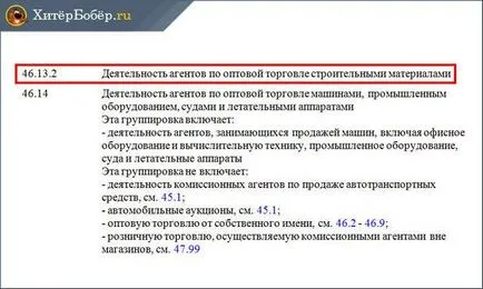 Как да отворите ООД - 10 лесни стъпки списък на документите,