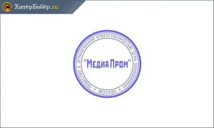 Как да отворите ООД - 10 лесни стъпки списък на документите,