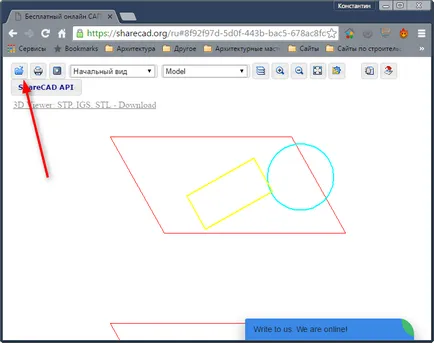 Как да отворите AutoCAD файлове без AutoCAD