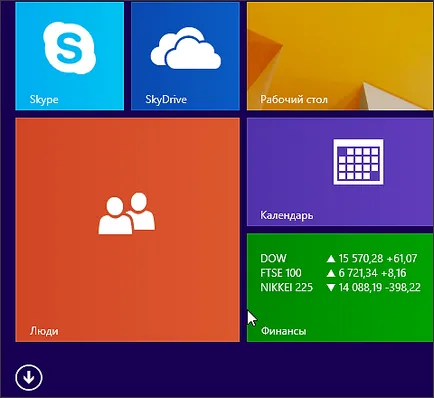 Как да отворите командния ред в Windows 8 е тичам CMD