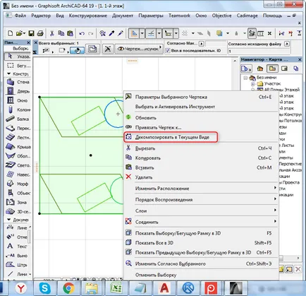 Как да отворите AutoCAD файлове без AutoCAD