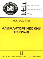 Гинекология - Изтегляне на безплатни книги и учебници по гинекология