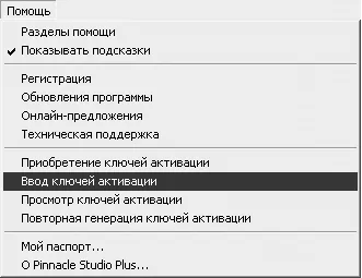 Глава 1 Въвеждане на кулминационна точка студио