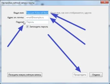 Html имейл