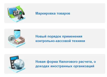 В IRS, информационен сайт на Федералната данъчна служба