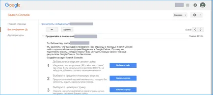 Основното огледало на сайта - как да се провери как се задава