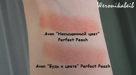 Червило Avon - дали в цвят