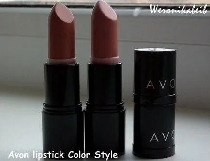 Червило Avon - дали в цвят