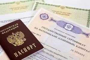 Използването на столицата майка през 2017 г. за закупуване на жилища, строителство на къщата (използването на столицата майка през 2017 г.) Използването на столицата майка през 2017 г. за закупуване на жилища, строителство на къщи