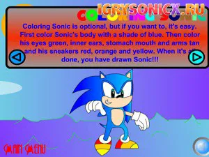 Игри Sonic X оцветяване