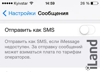 IMessage - свободен обмен на съобщения между потребителите на ябълка - статия