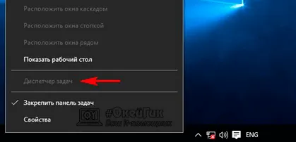Инструкции какво да правят, ако изгубен - Task Manager - прозорци