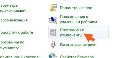 Intel мениджър съхранение матрица какво тази програма е и дали е възможно да го премахнете