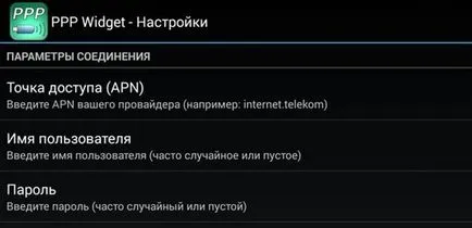 Инструкции за това как да се свържете таблета към Интернет (свързване) Инструкции за това как да се свържете таблета към интернет