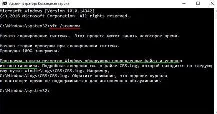 Инструкции какво да правят, ако изгубен - Task Manager - прозорци