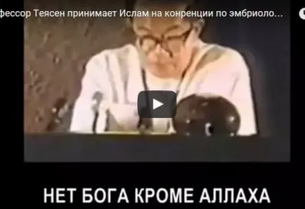 Ислямска доверие линия Разбирам, че ислямът става по-близо до мен, но аз се страхувам да го вземе