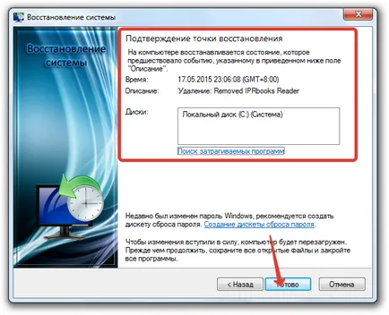 Инструкции за това как да изтриете историята на Yandex Browser (показани на фигурата по-долу) Инструкции за това как да изтриете историята на Yandex Browser