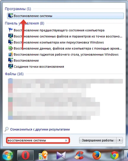 Инструкции за това как да изтриете историята на Yandex Browser (показани на фигурата по-долу) Инструкции за това как да изтриете историята на Yandex Browser