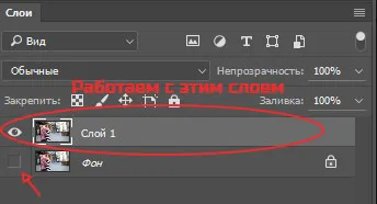 Как бързо да поставите различен произход Photoshop