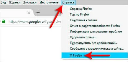 Как бързо да актуализирате всички програми (актуализацията Google Chrome, актуализирайте mozilu, Yandex актуализация, актуализация,