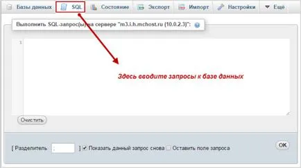 Как да променя автоматично всички връзки на интернет страницата (HTTP към HTTPS)